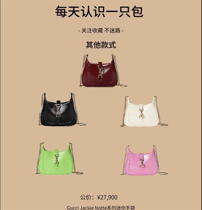 2025210C782889N202023154