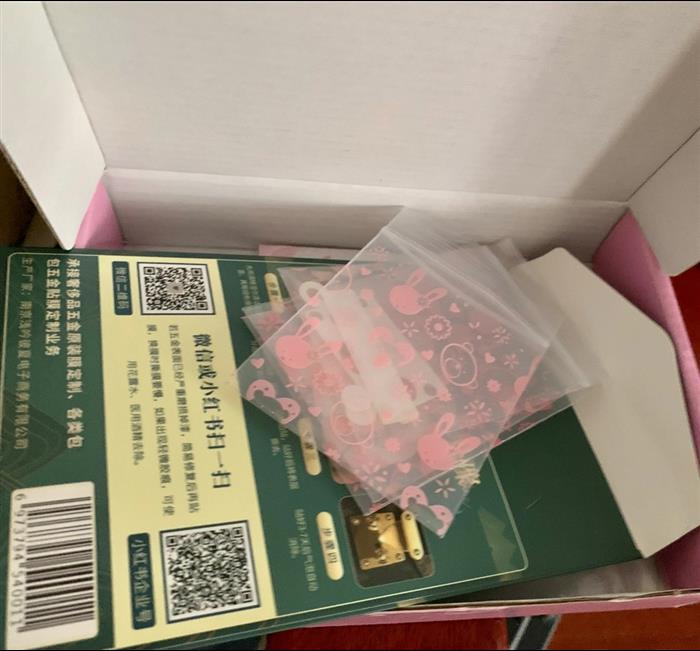 202529C498156N164025386