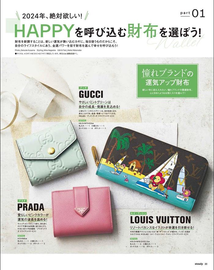 2025210C772793N201932199