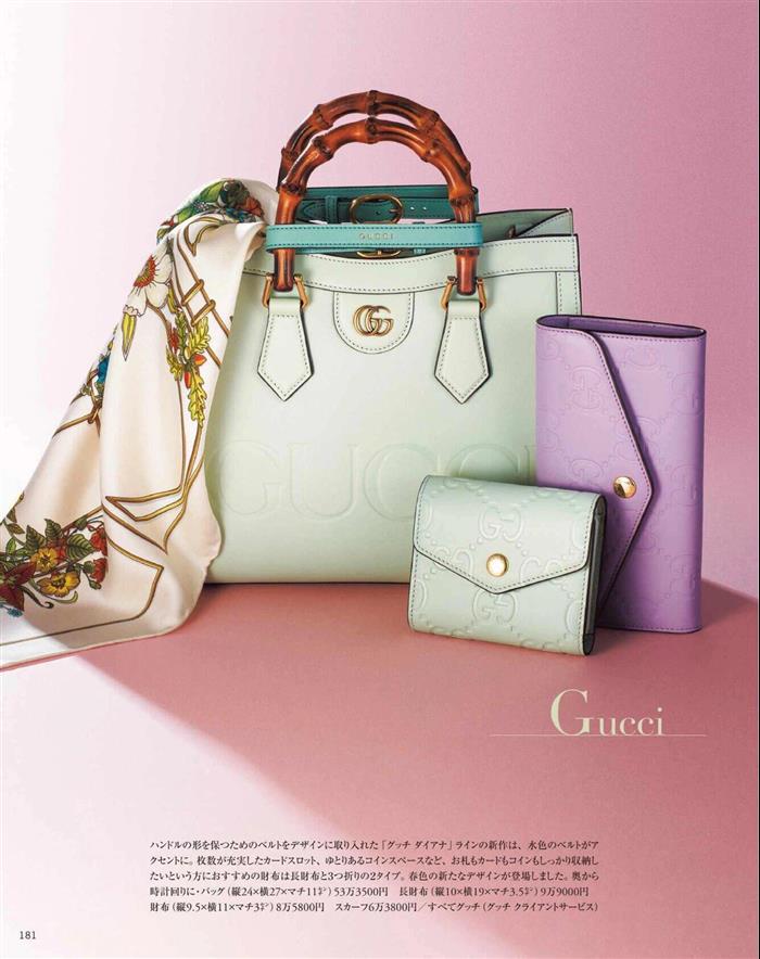 2025210C772793N201932214