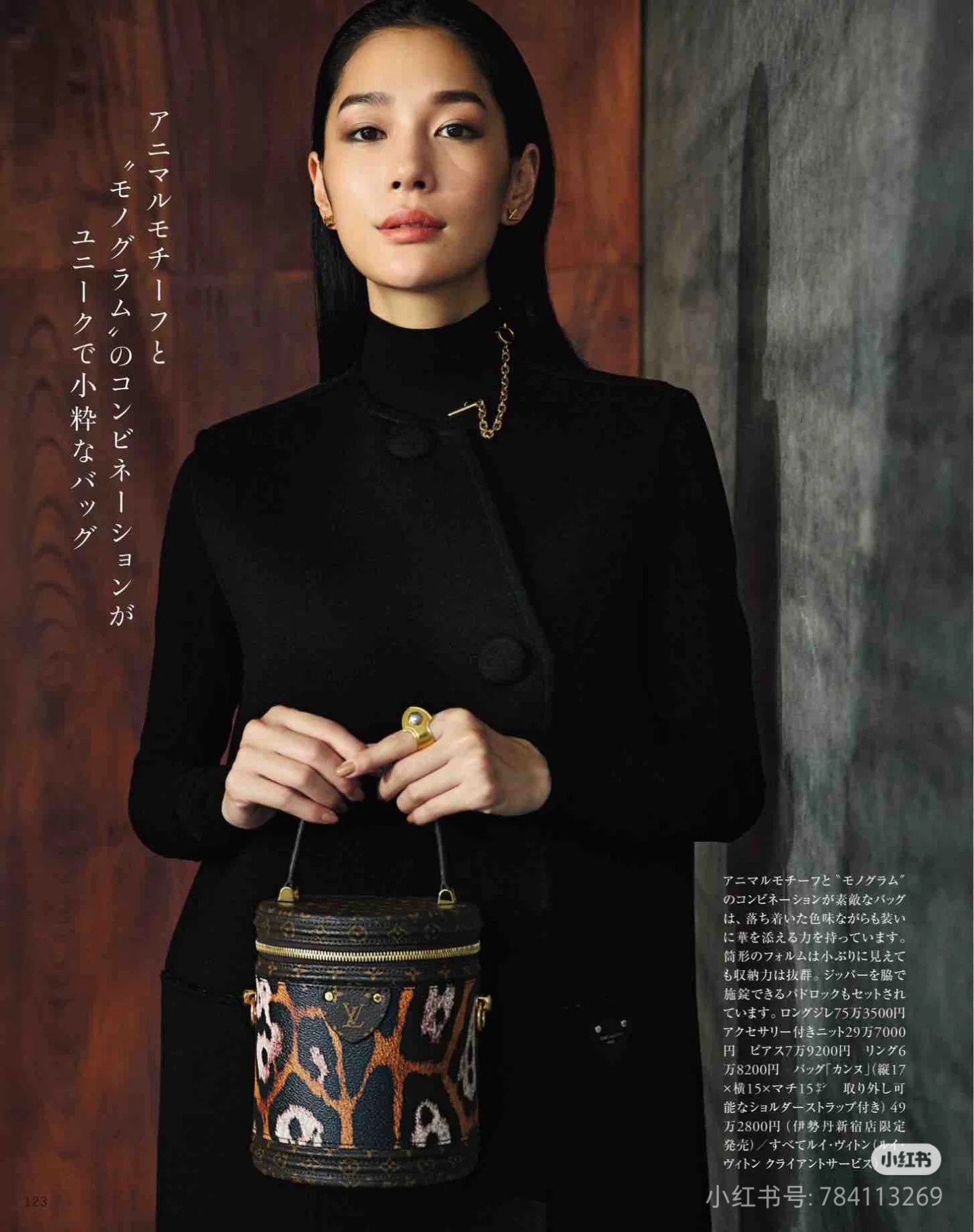 2025224M13846201237489