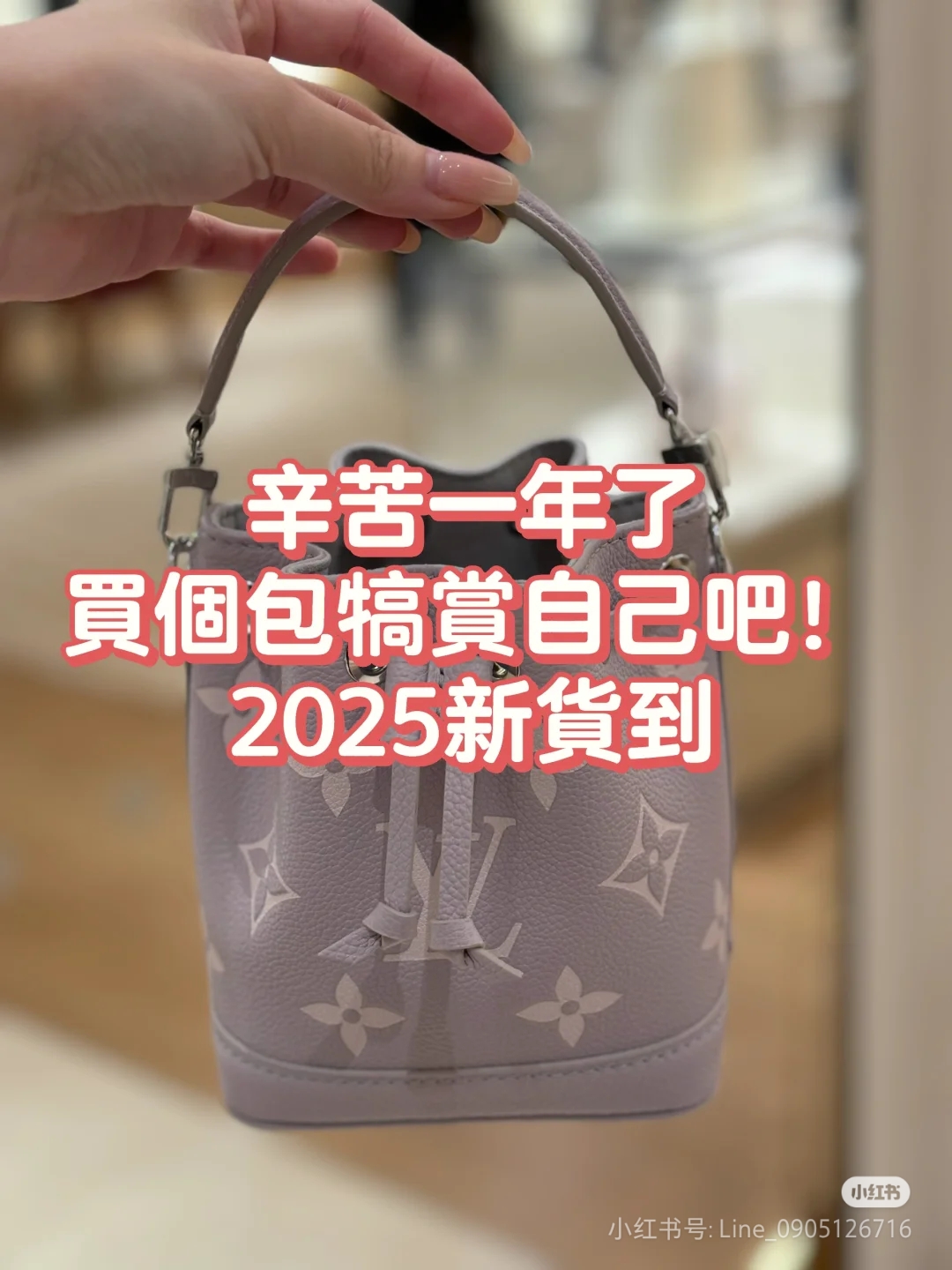 2025224M14224212059505