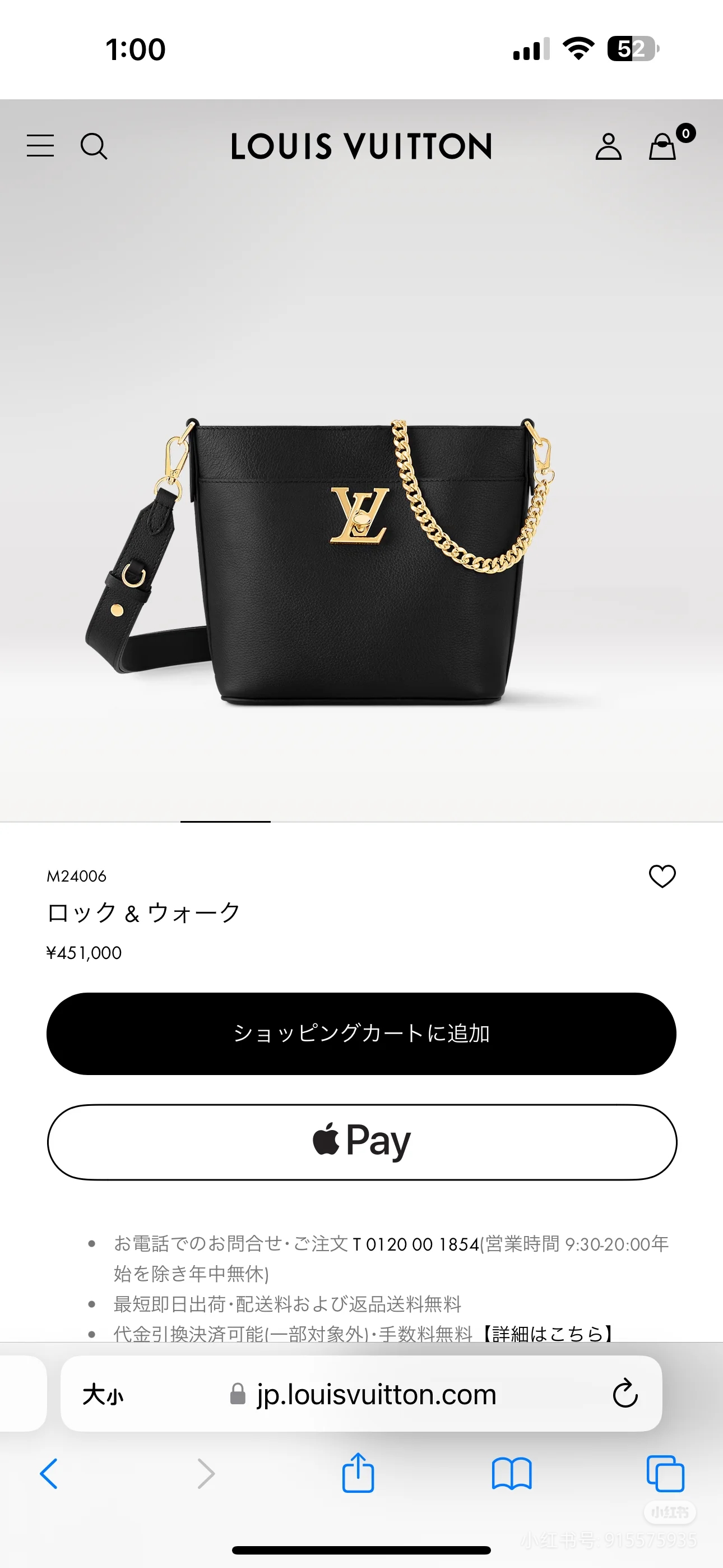 2025224M24006103427193