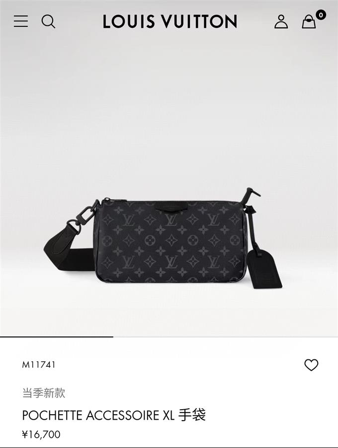 2025224M11741101734803