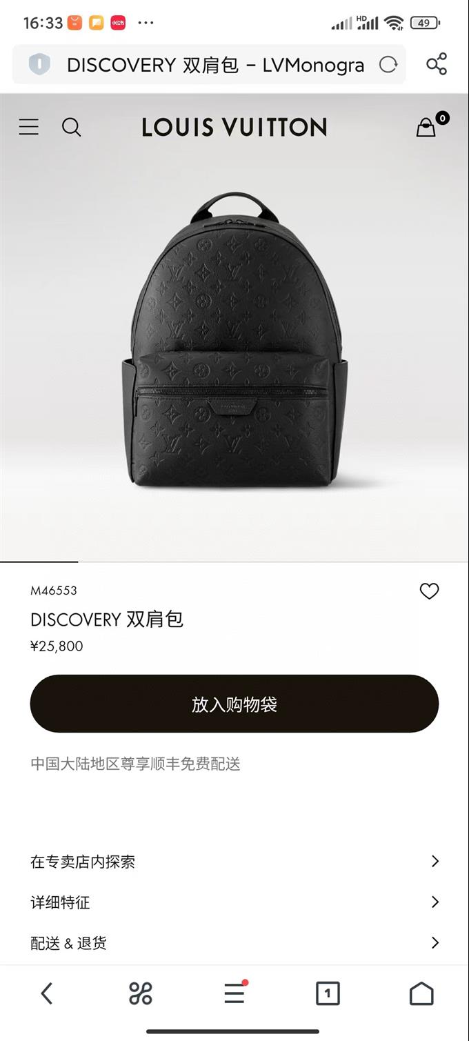 2025224M46553101736214