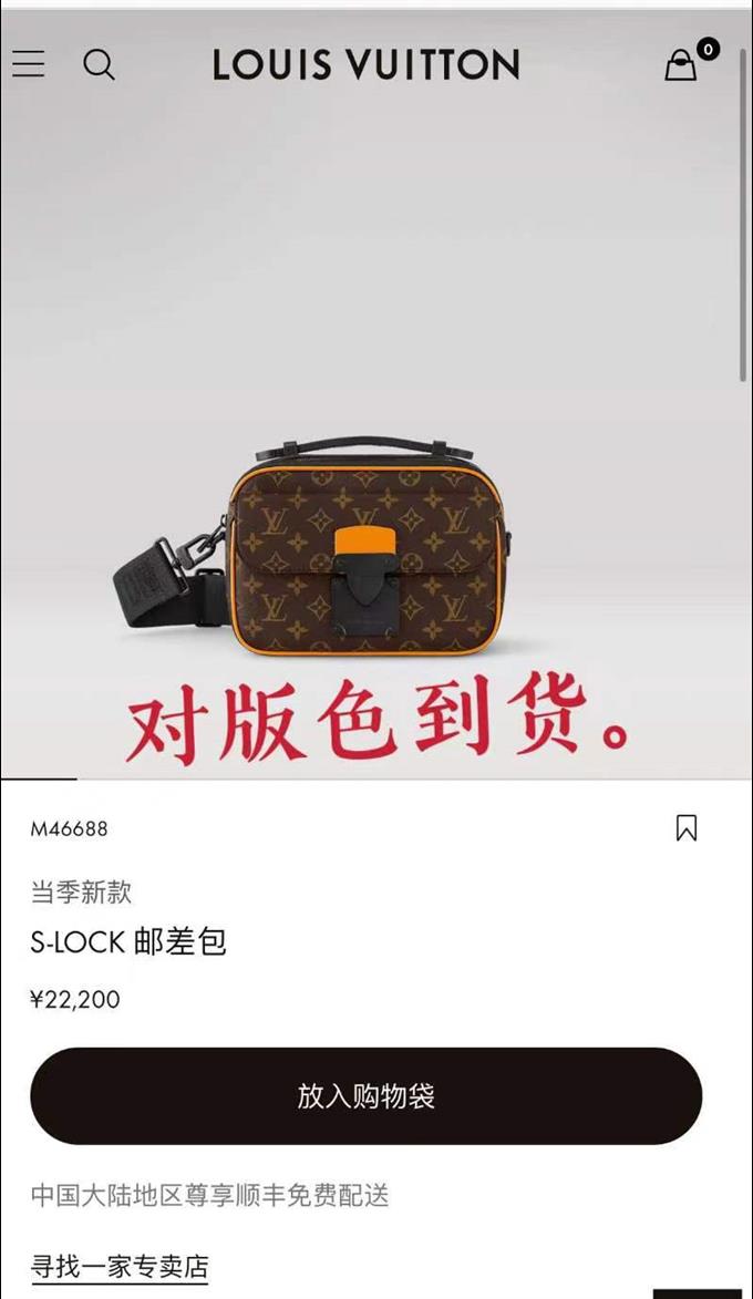 2025224M46688101534458