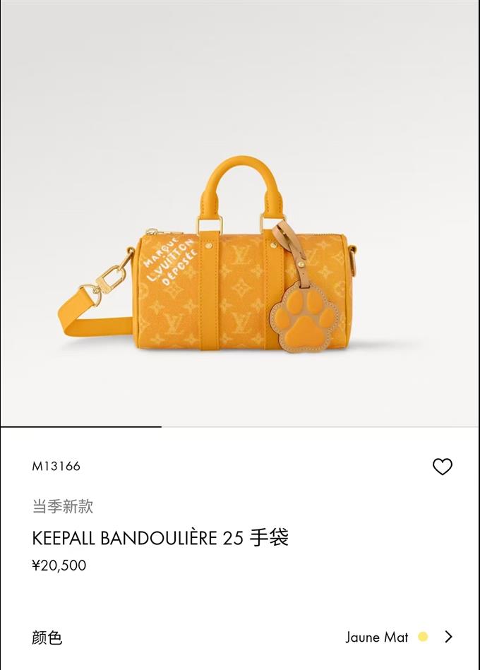 2025224M13166121526821