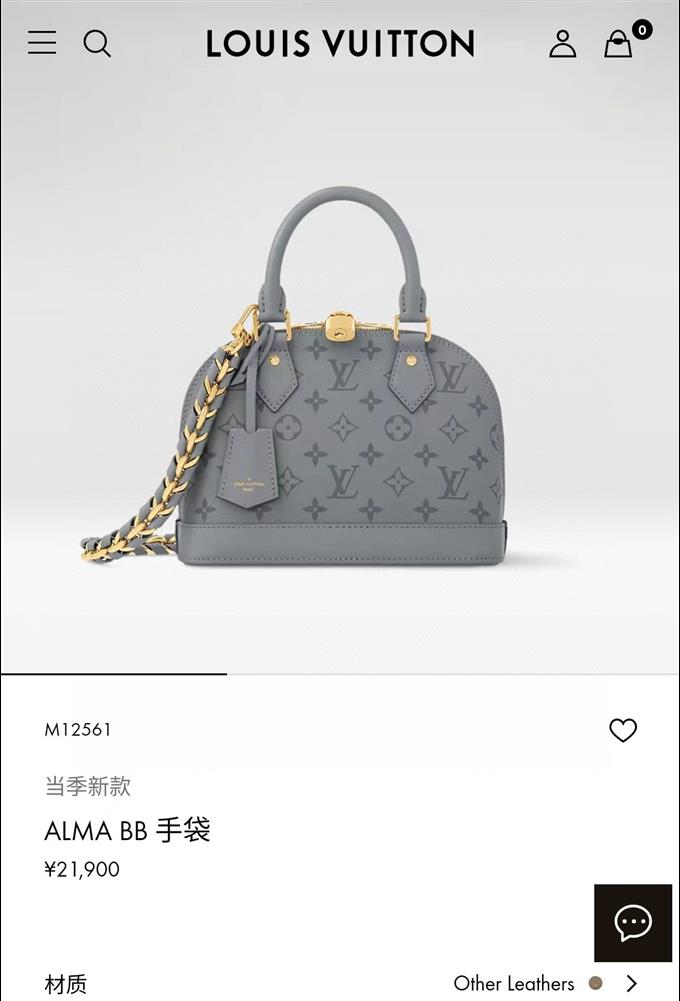 2025224M12561222436231