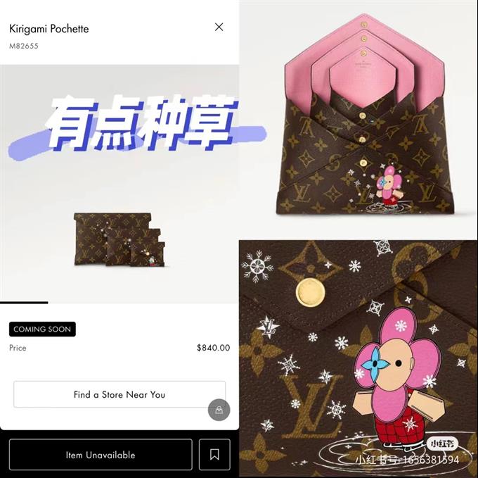 2025224M8265514112263