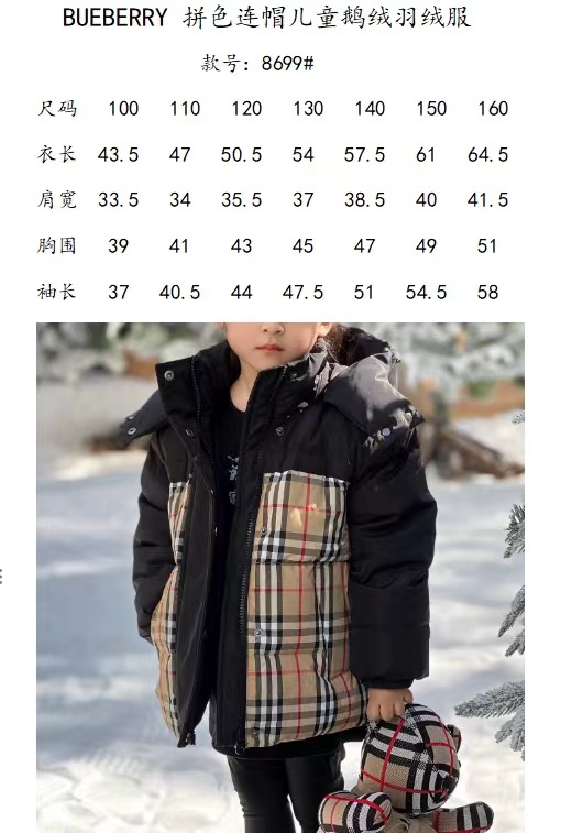 202432211180613370400