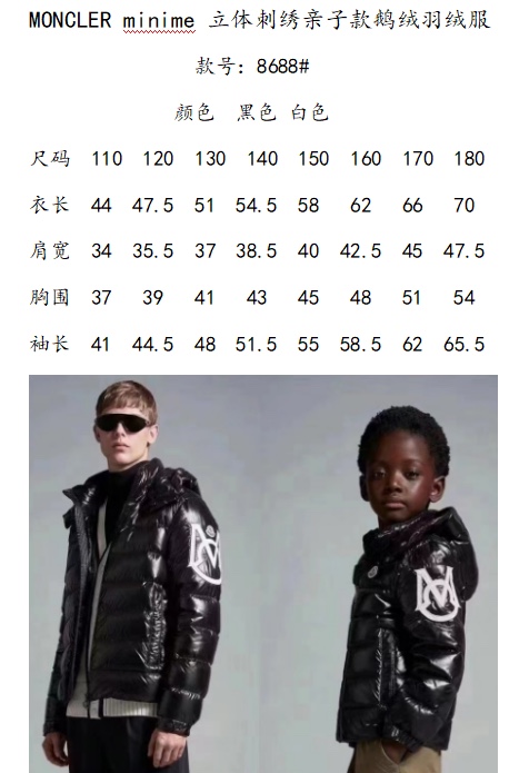 2024322133425567420450