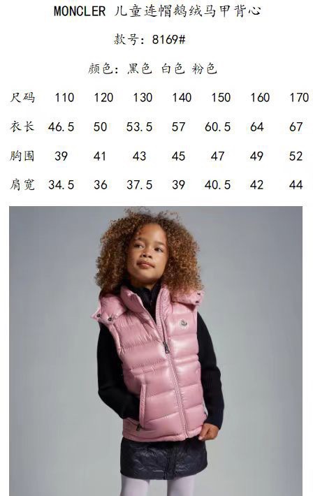 202432213343843300320