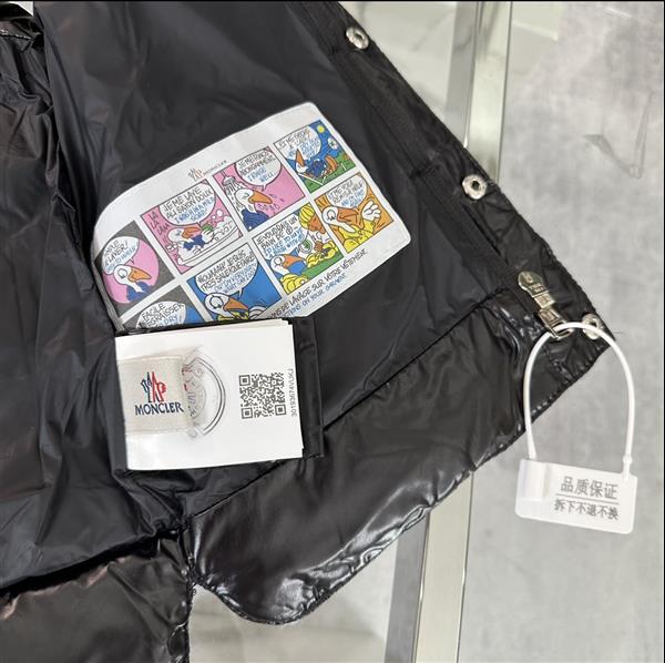 20243221334442270300