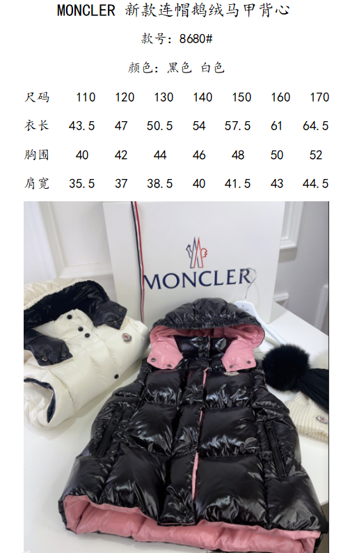 2024322133449323320350